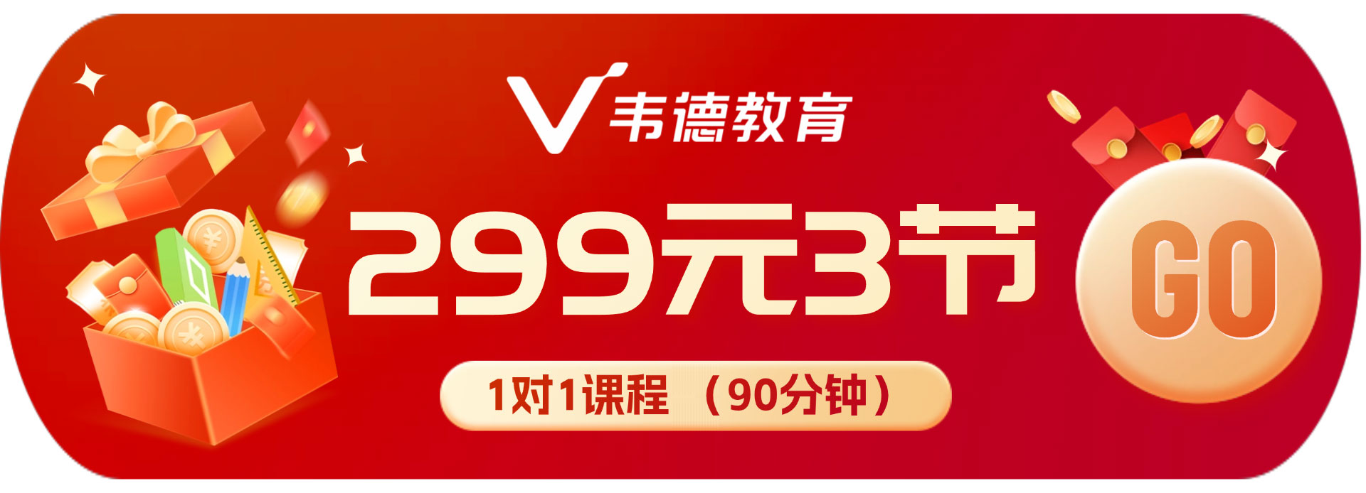 299