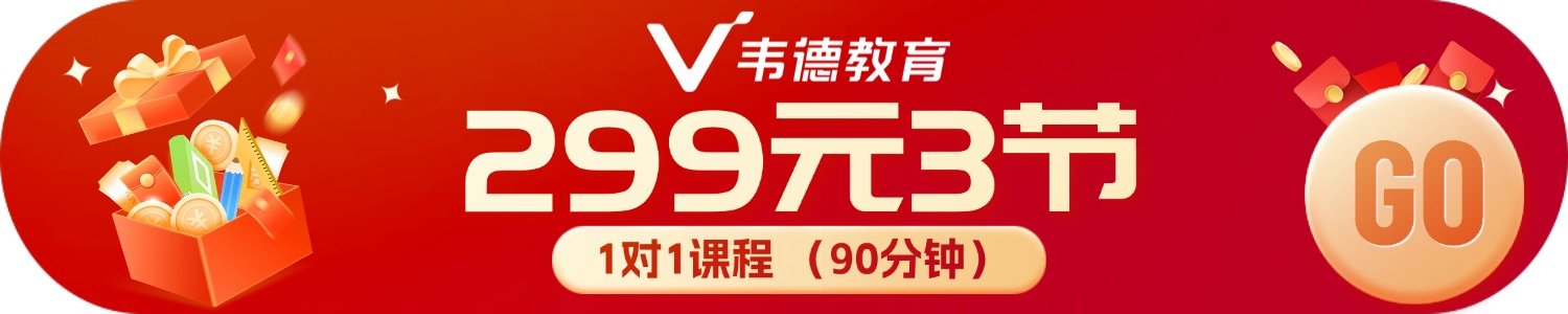 299